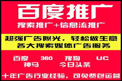 某企业搜索开户返点策略的成效分析