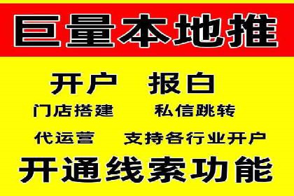 竞价托管成功案例：提升广告投放效果